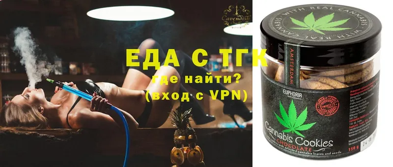 MEGA   Дубна  Cannafood конопля 