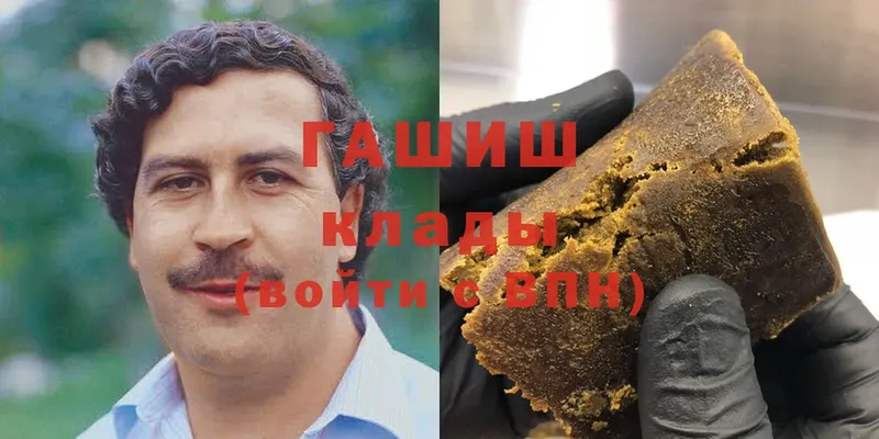 ГАШ Cannabis  Дубна 