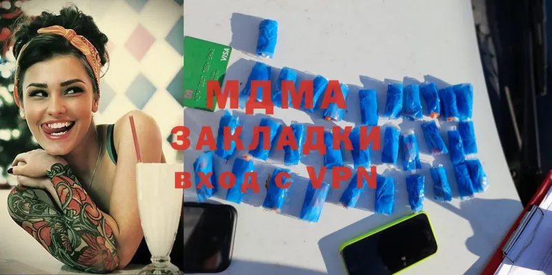 где продают   Дубна  МДМА VHQ 