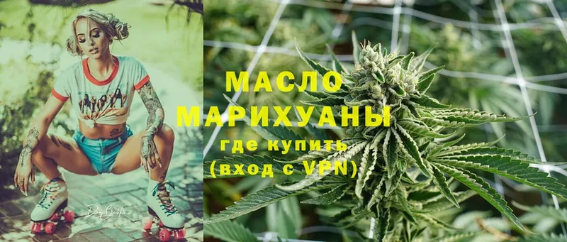 ТГК Wax  продажа наркотиков  Дубна 